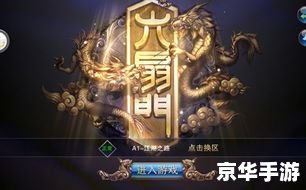 【九阴真经6内】探秘武侠世界，体验真实江湖