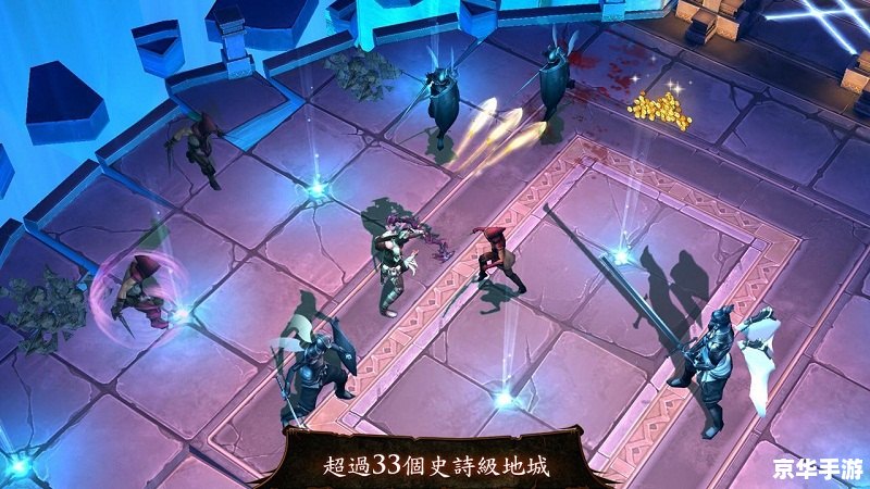 地牢猎手4数据包：深入探索游戏世界的必备利器