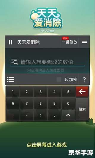 烧饼修改器官网：《h3>烧饼修改器——让你轻松畅玩游戏的神器