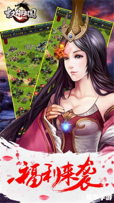 【三国战记2007】经典再现，重温三国风云