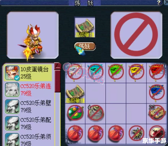 【三国战记2007】经典再现，重温三国风云