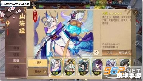 轩辕传奇体验服：探索古老神话，开启全新冒险