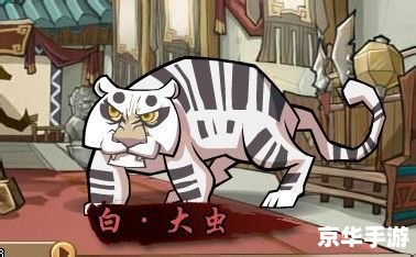 qq水浒怎么刷红武将 揭秘QQ水浒：如何巧刷红武将？