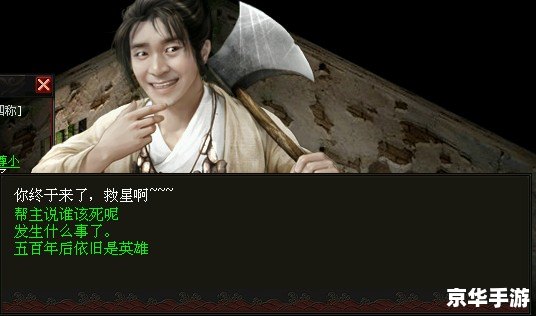 大话西游2至尊包 大话西游2：解析至尊包的魅力与价值