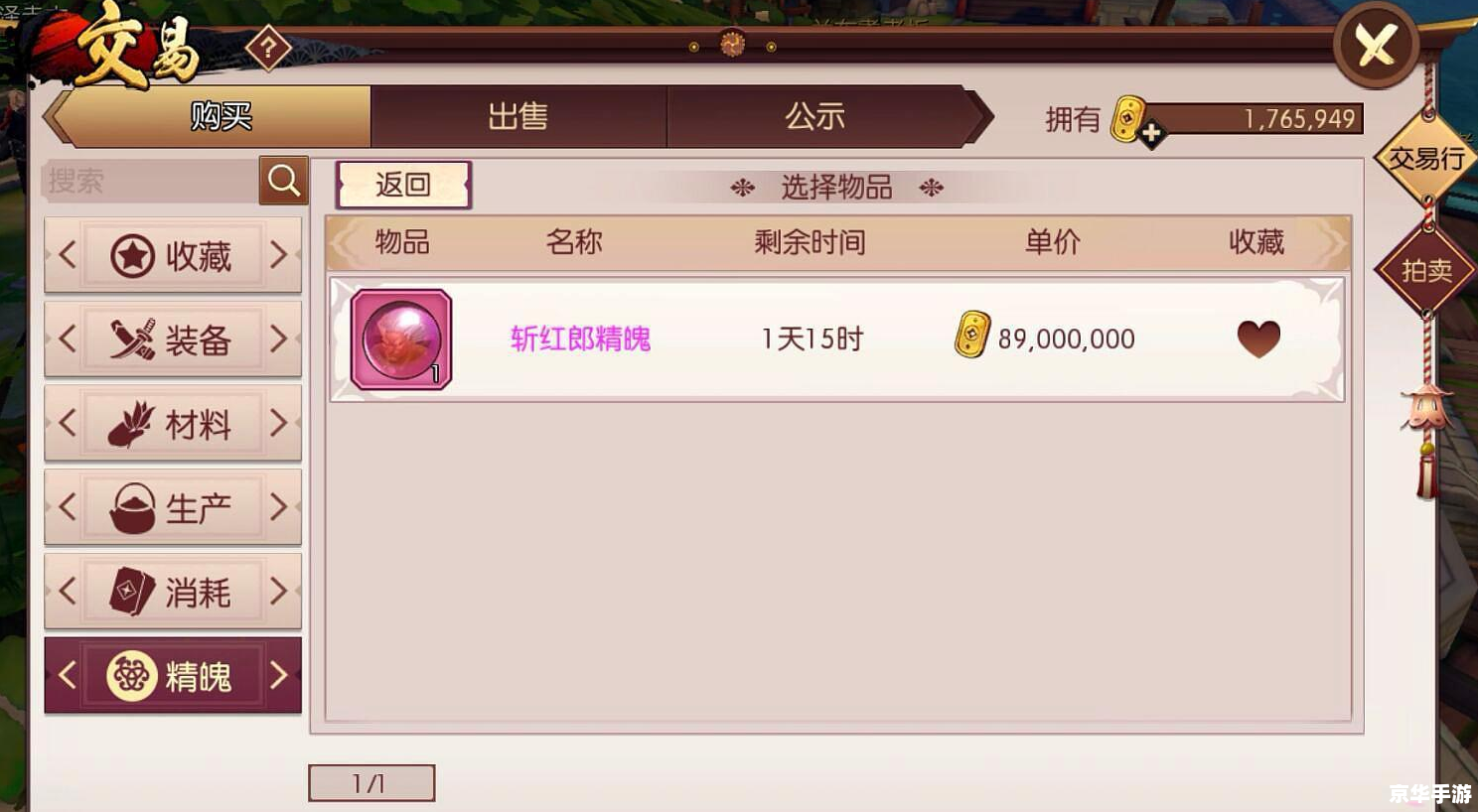 工程师加点：游戏中的技能提升与策略选择