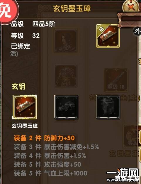 九阴真经仓库：游戏中的物品管理与策略