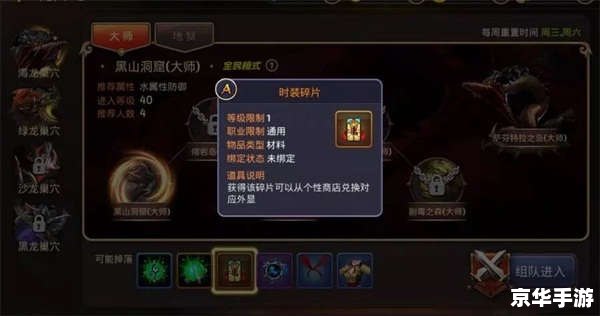 **龙之谷时装：游戏中的时尚与魅力**