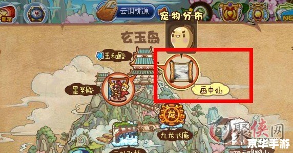 洛克王国云烟桃源：探索、挑战与奇幻的世界