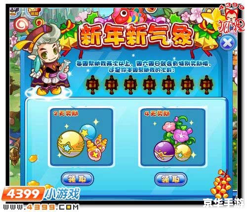 洛克王国云烟桃源：探索、挑战与奇幻的世界