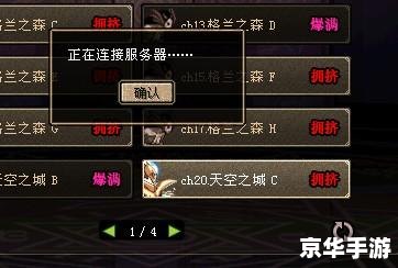 dnf怎么进不去 DNF进不去的原因分析与解决方案