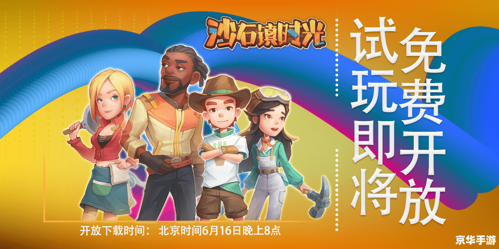战地4攻略 **《战地4》攻略：探索深度战术与多人模式**