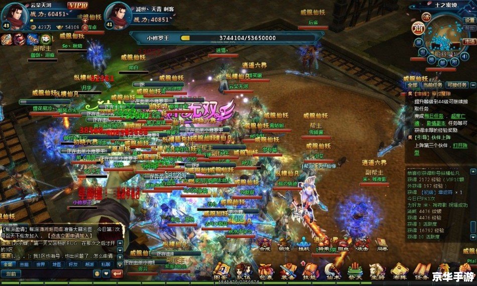 【新仙剑奇侠传online】：探索仙侠世界，重温经典之旅