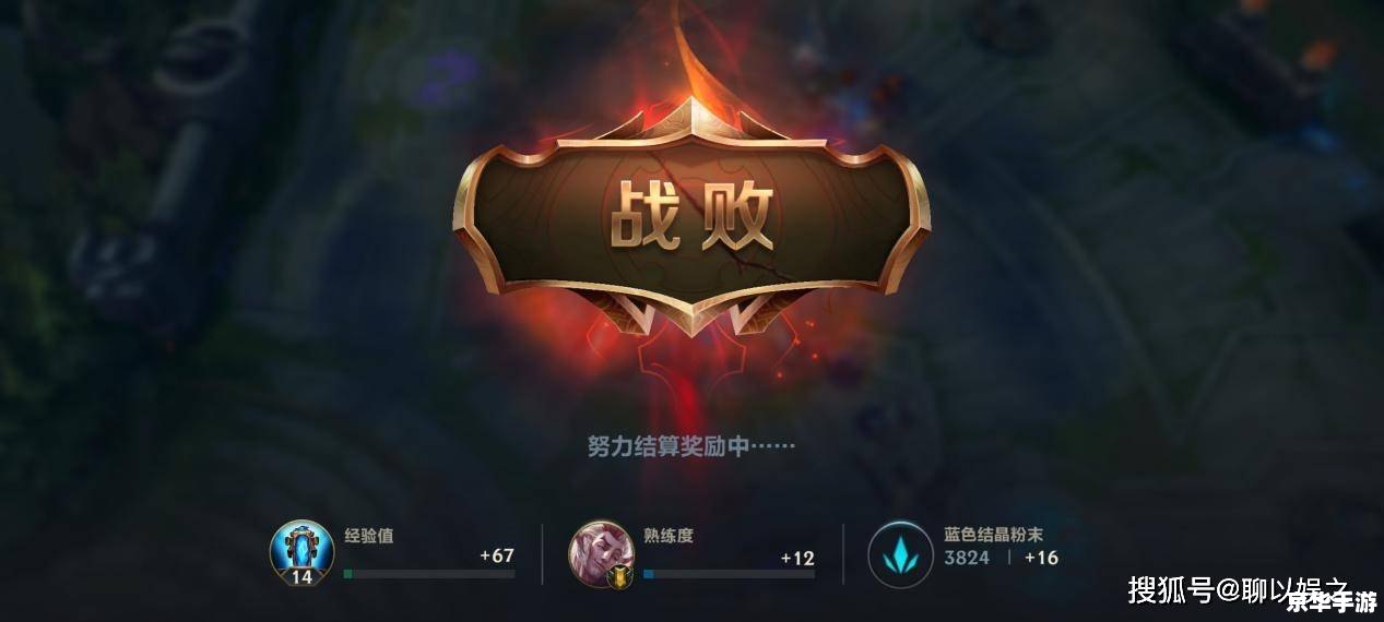 英雄联盟哨兵之殇：守护与牺牲的赞歌
