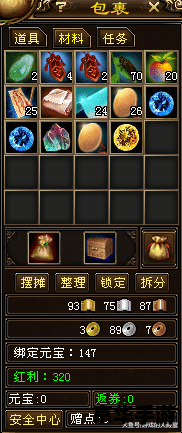 天龙八部水牢令牌：深入解析与策略