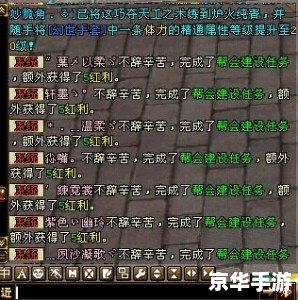 天龙八部水牢令牌：深入解析与策略