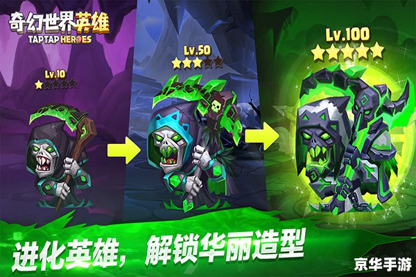 **诺森德鹿牙：游戏中的奇幻世界与冒险传奇**