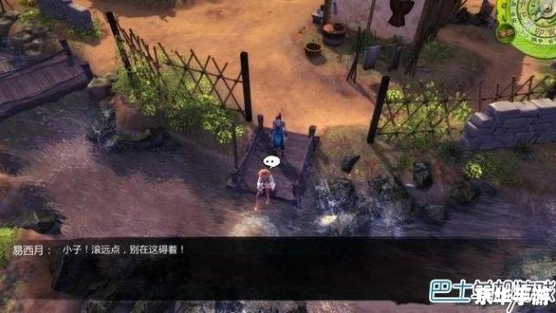 古剑奇谭 支线 古剑奇谭：探寻支线任务的奇幻世界