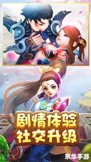 武林外传sf：江湖风云再起