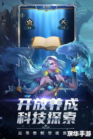 无双帝国论坛：探讨游戏策略与帝国建设的交融