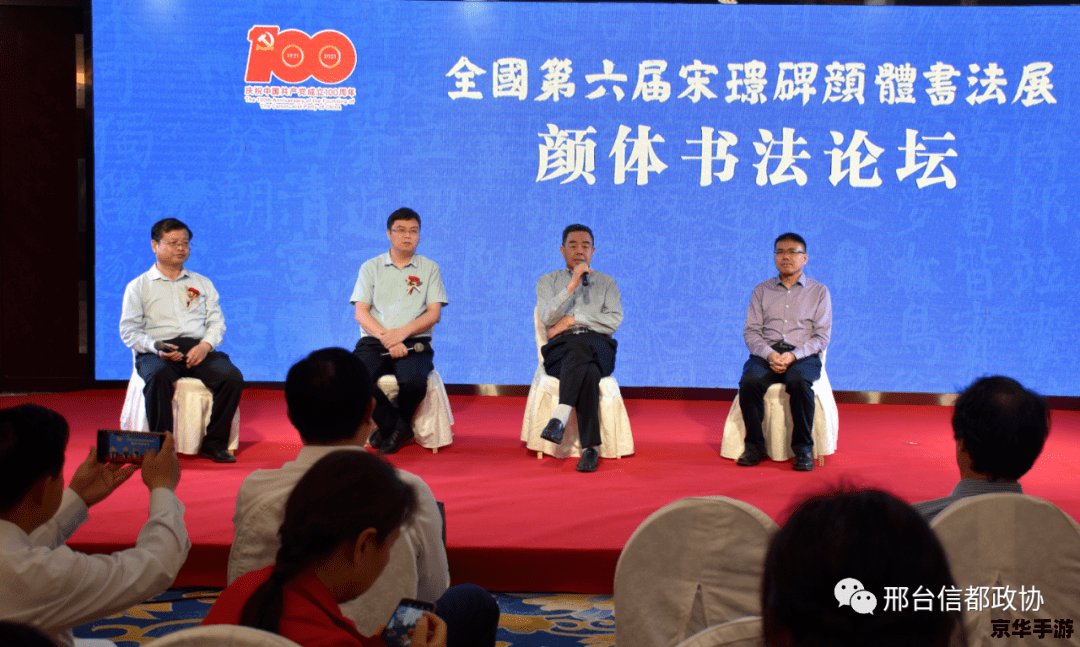 无双帝国论坛：探讨游戏策略与帝国建设的交融
