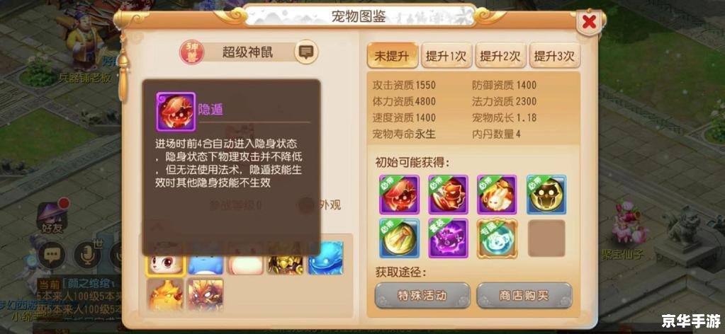 造梦西游3ce怎么用 造梦西游3CE使用指南及相关游戏内容分析