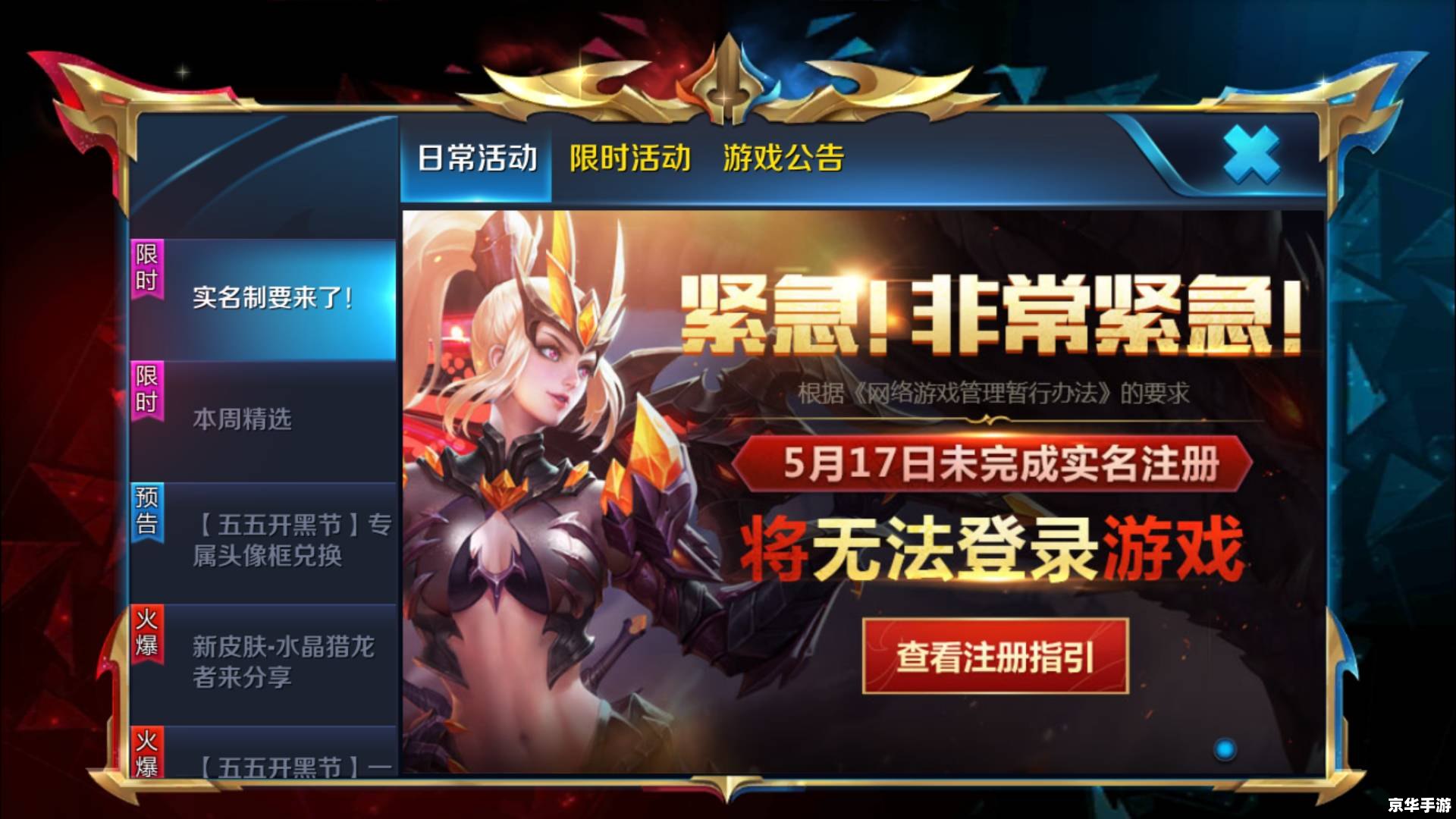梦三国账号：探索游戏世界的通行证