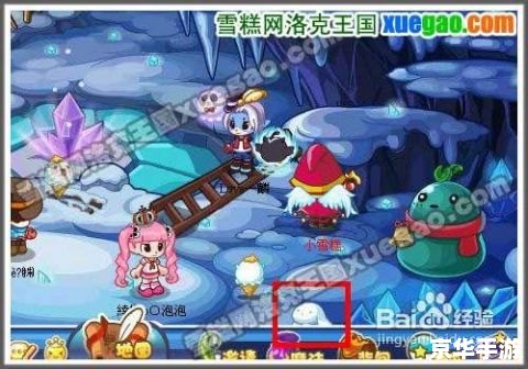 洛克王国雨天娃娃 **洛克王国中的雨天娃娃：魅力与策略的双重体验**
