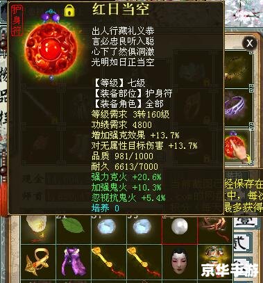 叶子猪大话西游3 大话西游3：探索叶子猪的游戏世界