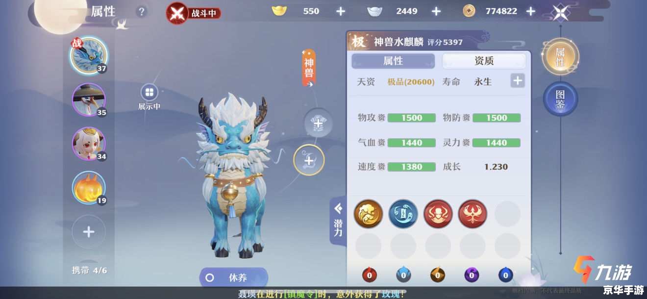 梦幻西游异常捕捉器：游戏内的守护神