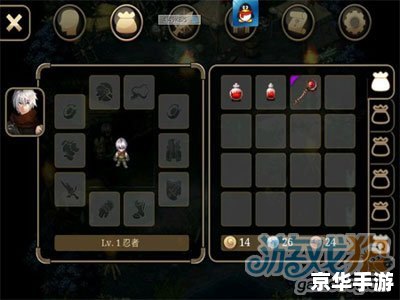 艾诺迪亚3修改教程：打造个性化游戏体验