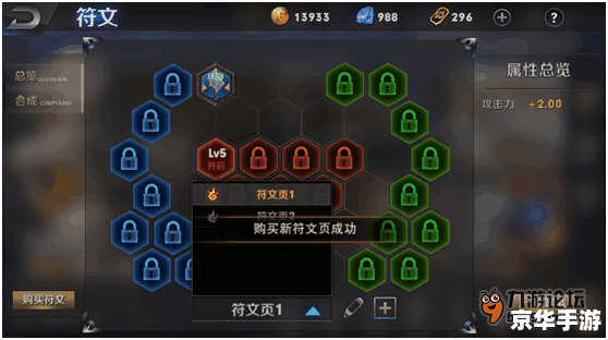 **虚空掠夺者符文：探索游戏的无尽虚空**