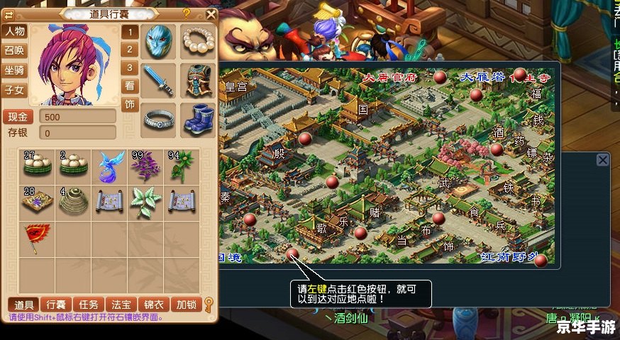 冒险岛不兼容问题深度解析