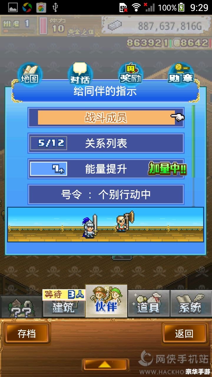 冒险岛不兼容问题深度解析