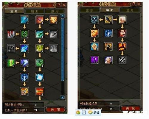 QQ自由幻想战士技能深度解析