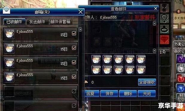 DNF增幅系统深度解析：打造无敌战力的秘诀