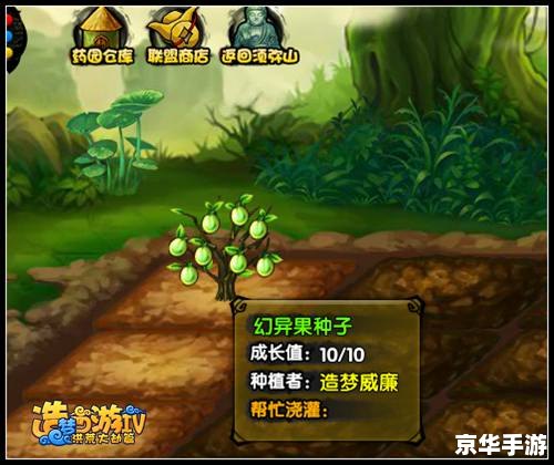 造梦西游3紫金轻甲怎么得 造梦西游3：紫金轻甲的获取方法与价值