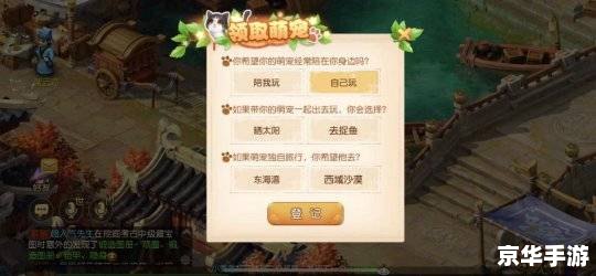 造梦西游昆仑山 探秘昆仑山：造梦西游中的奇幻之旅