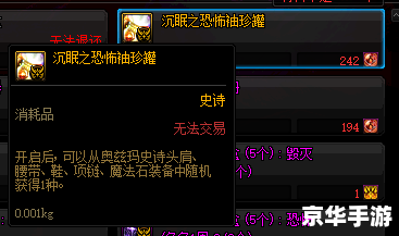 DNF柔道PK加点策略探讨