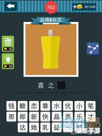 疯狂猜图三个字品牌 疯狂猜图：挑战你的品牌知识