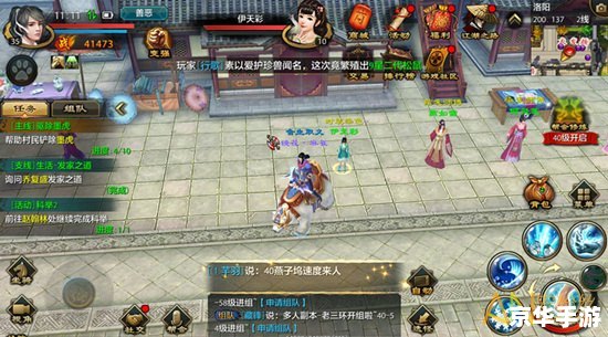 天龙八部杀星攻略：挑战与策略