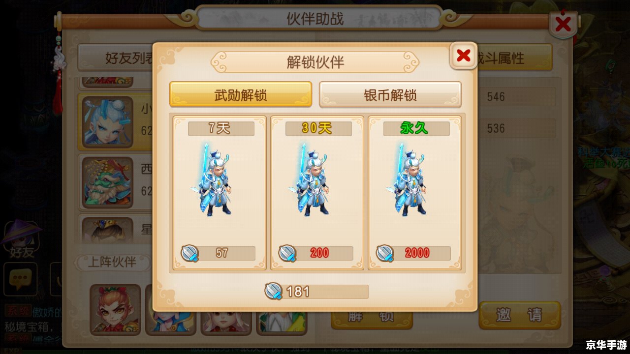 阴阳师现实召唤阵 阴阳师：召唤阵中的现实与幻想