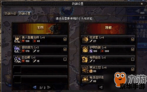 DNF连发器：利与弊的权衡