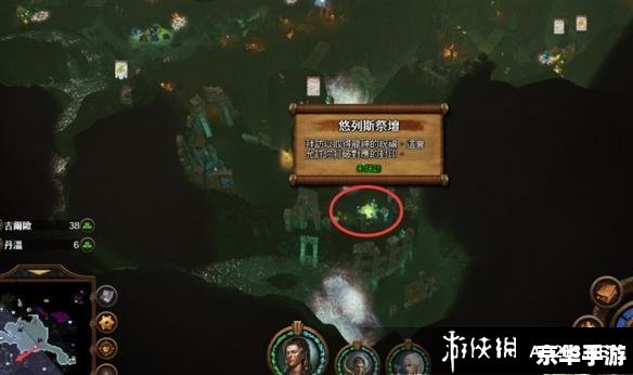英雄无敌4秘籍全解析
