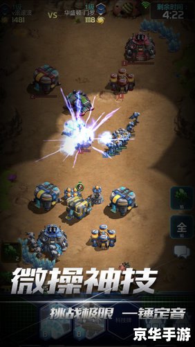 星际争霸1：经典即时战略游戏的魅力与影响