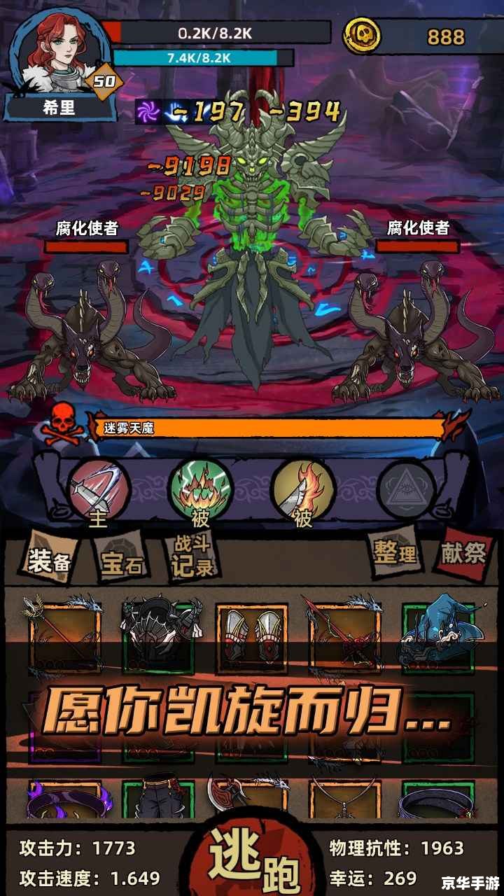 挑战极限：史上最牛的游戏2全面解析