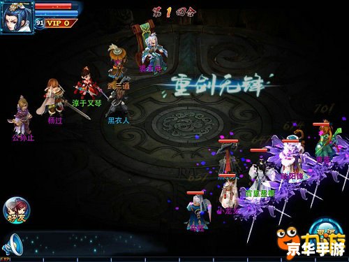 神雕侠侣2攻略：探秘江湖，成为武林传奇！
