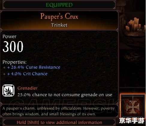 赏金猎人天赋深度解析