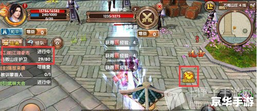 九阴真经新手攻略：江湖入门手册