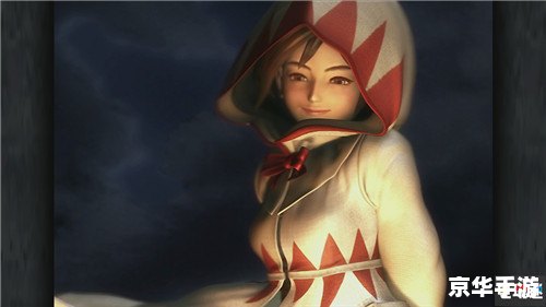 探索《最终幻想U》的奇幻世界
