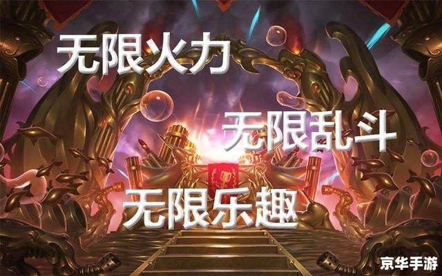无限火力什么时候开 无限火力开启时间及相关游戏内容分析